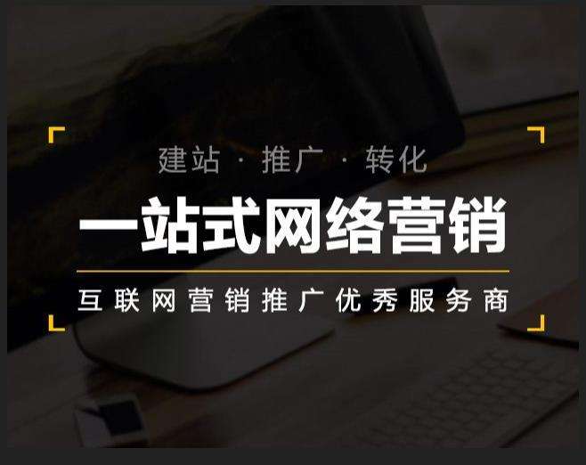 江华企业如何怎么利用网络推广抓取潜在客户