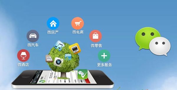 江华分析企业微信公众号平台开发的优势有哪些？