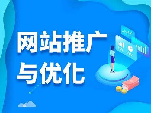 江华电商类网络推广如何做才有更好的效果