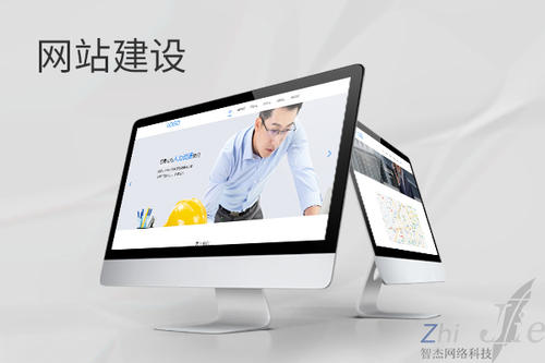 江华网站建设公司分析网页设计如何提升吸引力