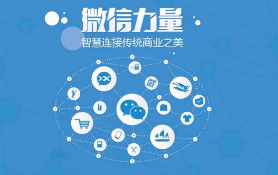 江华微信开发可以帮助企业解决哪些难题？如何做呢？