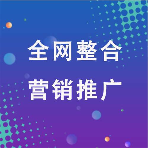 江华企业网络推广老是没有客户的原因是什么呢