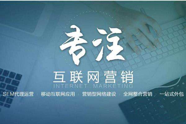 江华电商行业做网络推广需要具备的条件有哪些