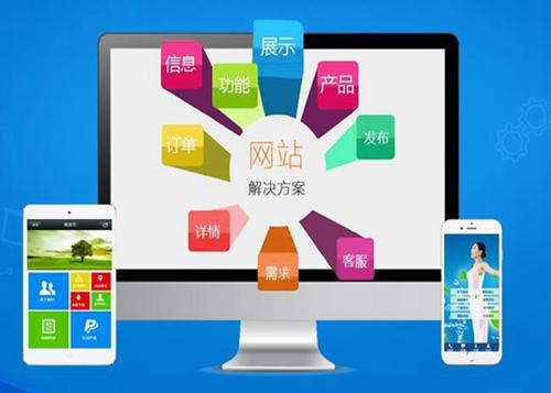 江华如何进行网站设计才能突出产品的优势